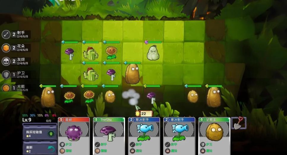 植物大战僵尸自走棋游戏最新版