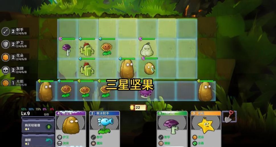 植物大战僵尸自走棋游戏最新版