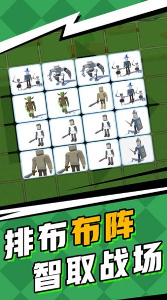 兵人全面战争安卓手机版