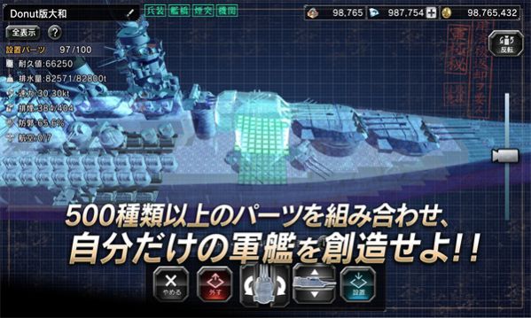 战舰craft游戏安卓版