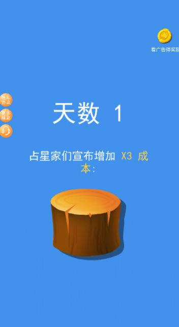 我守塔最牛安卓手机版