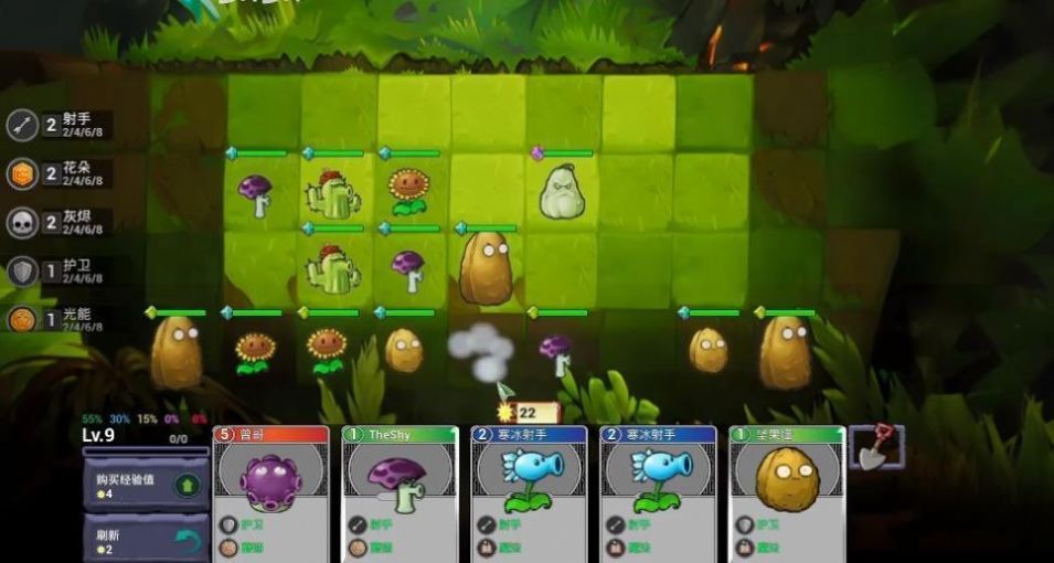 PVZ自走棋游戏安卓版