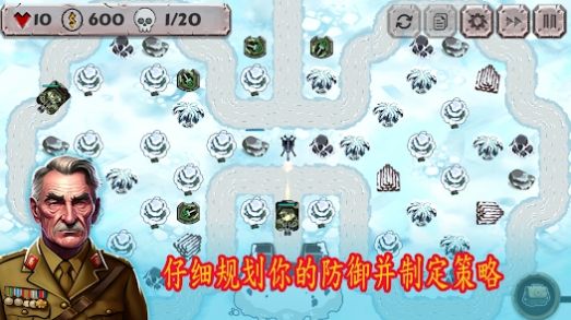 战斗策略塔防安卓版