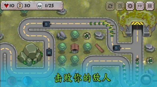 战斗策略塔防安卓版