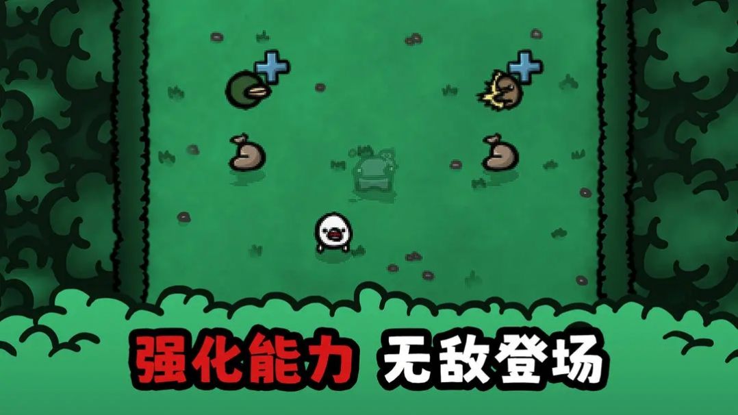迷失土豆安卓手机版