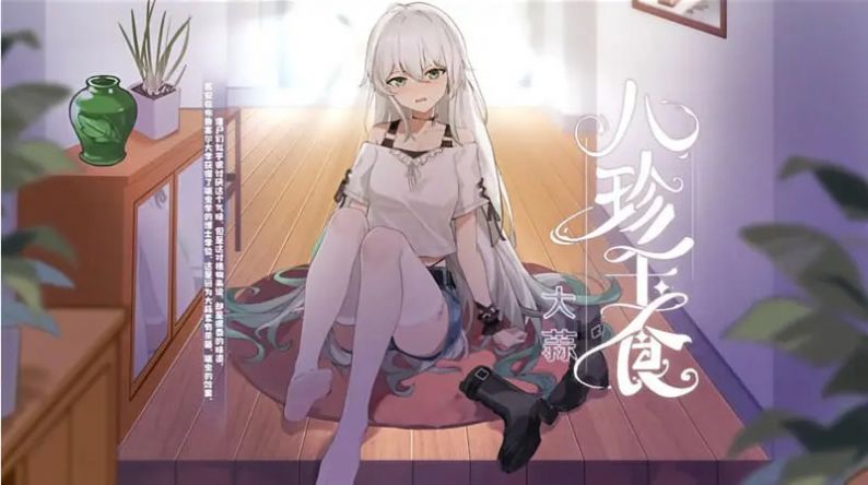 PGVZ公开第一版下载手机版