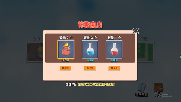 塔防的策略战争安卓最新版