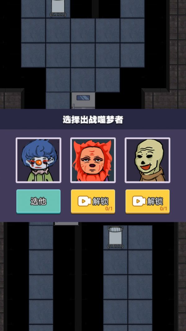 精英对决游戏正版下载