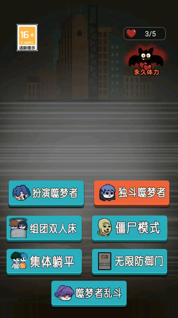 精英对决游戏正版下载