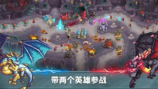 王国保卫战5联盟游戏手机版下载
