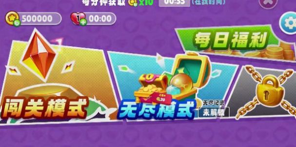2048宝石塔防游戏安卓版