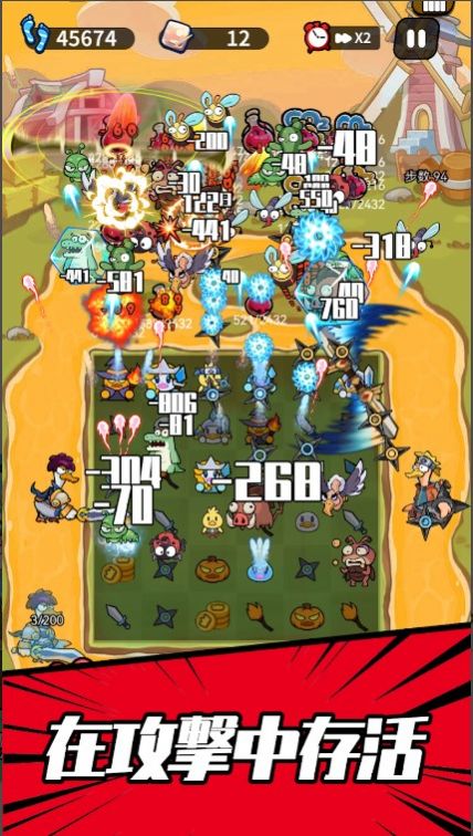 守护农场吖最新版