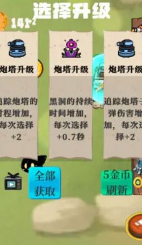 蛙炮轰鸣游戏版