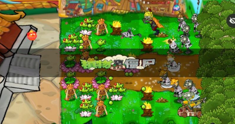 植物大战僵尸西游牛魔王下载安装手机版