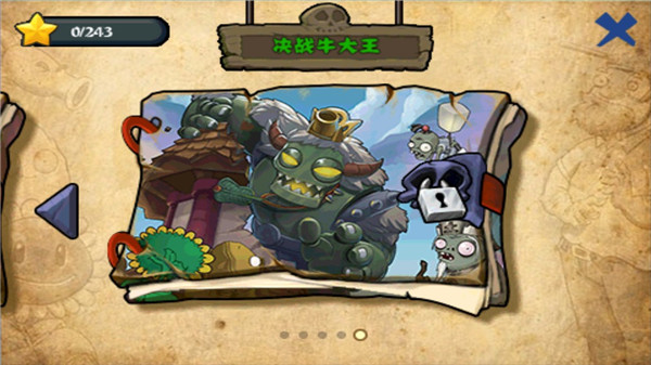 pvz西游版