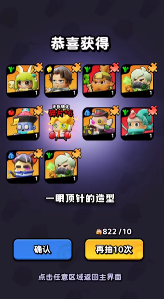 流浪超市0.1折版本下载最新版