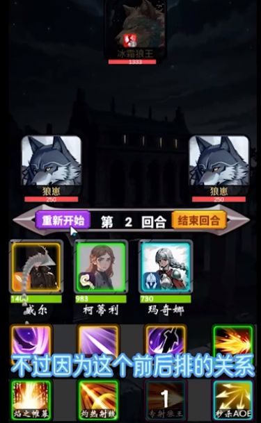 异世界劳拉西娅战记最新版