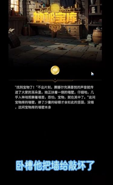 异世界劳拉西娅战记最新版