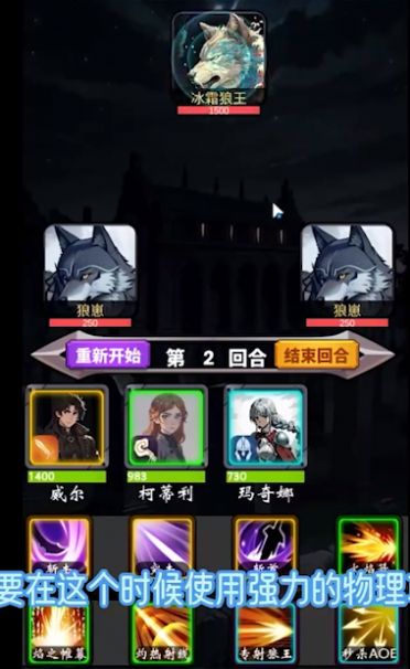 异世界劳拉西娅战记最新版