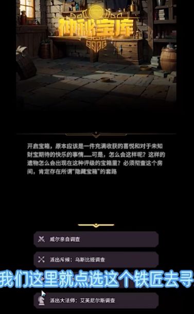 异世界劳拉西娅战记最新版