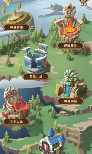 荣耀崛起
