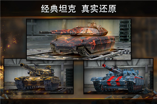 钢铁力量安卓版