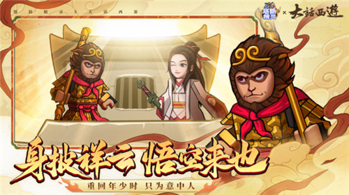 塔防精灵