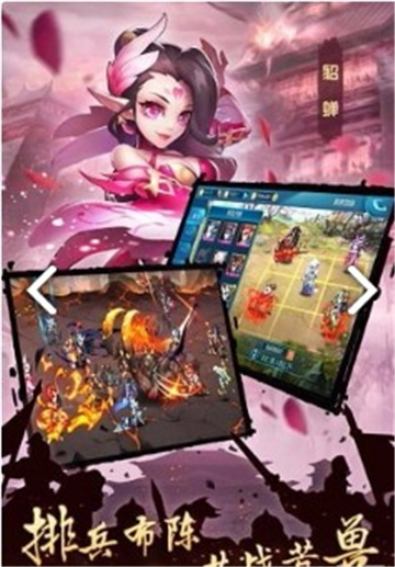 逆袭吧英雄