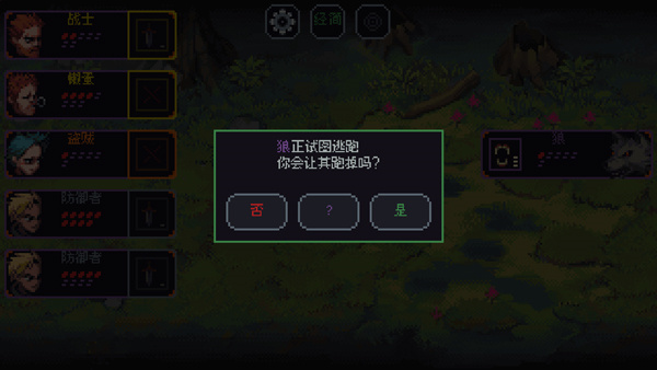 骰子与砍杀