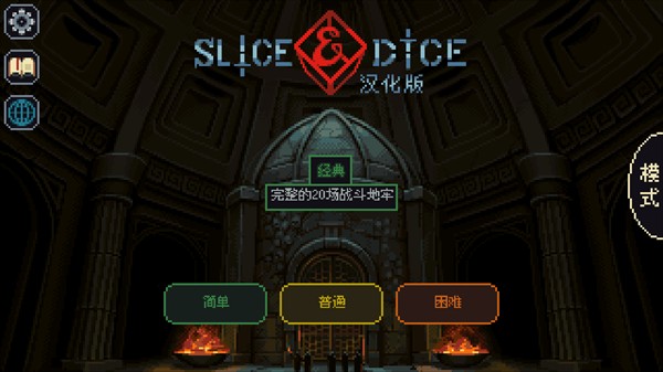 怎么玩1