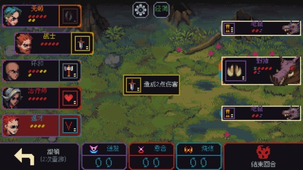 骰子与砍杀汉化版5