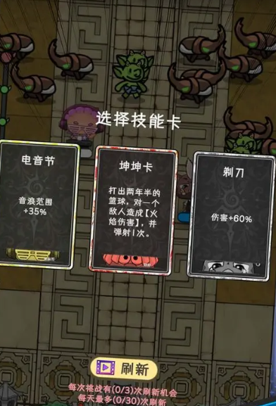 萌宠保卫线