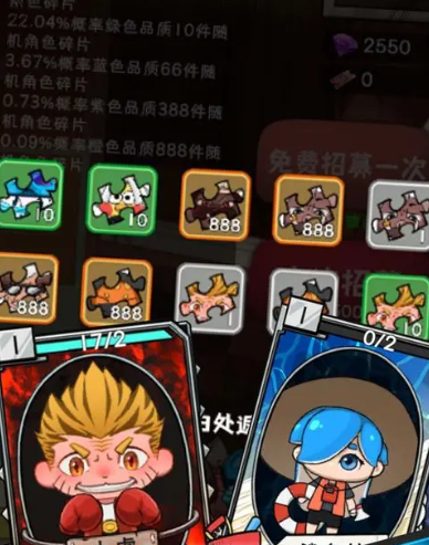 萌宠保卫线