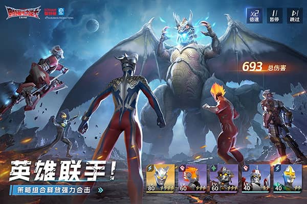 奥特曼光之战士