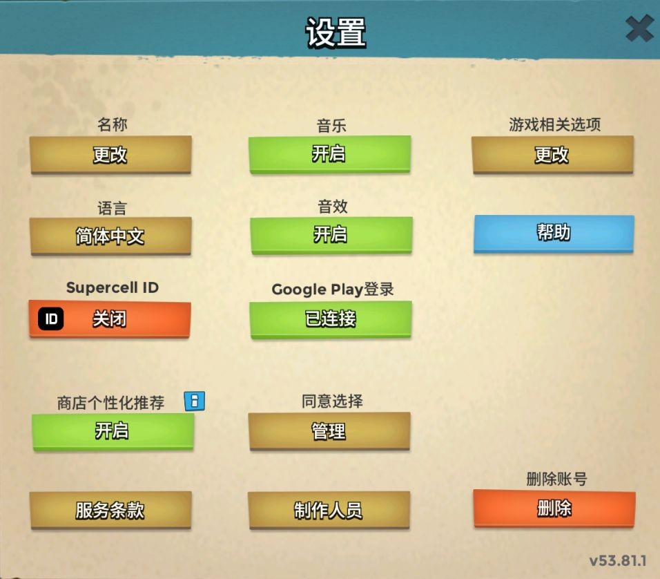 海岛奇兵国际服