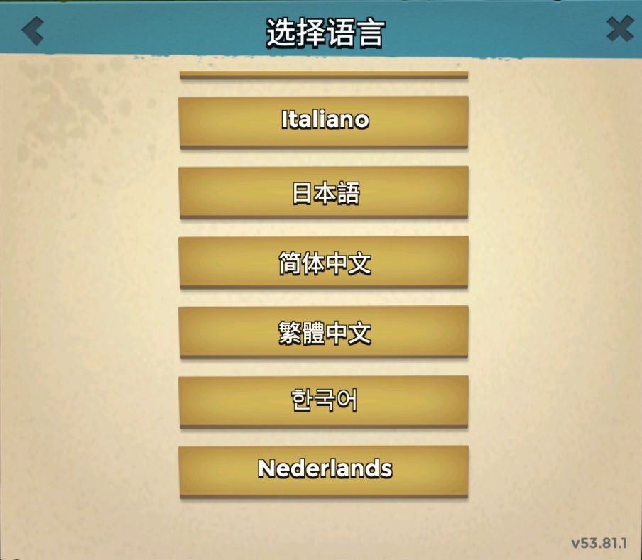海岛奇兵国际服