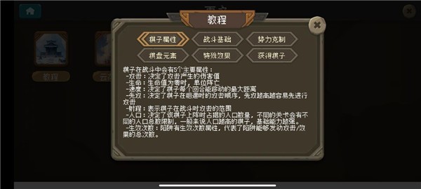 倾斜世界游戏截图1