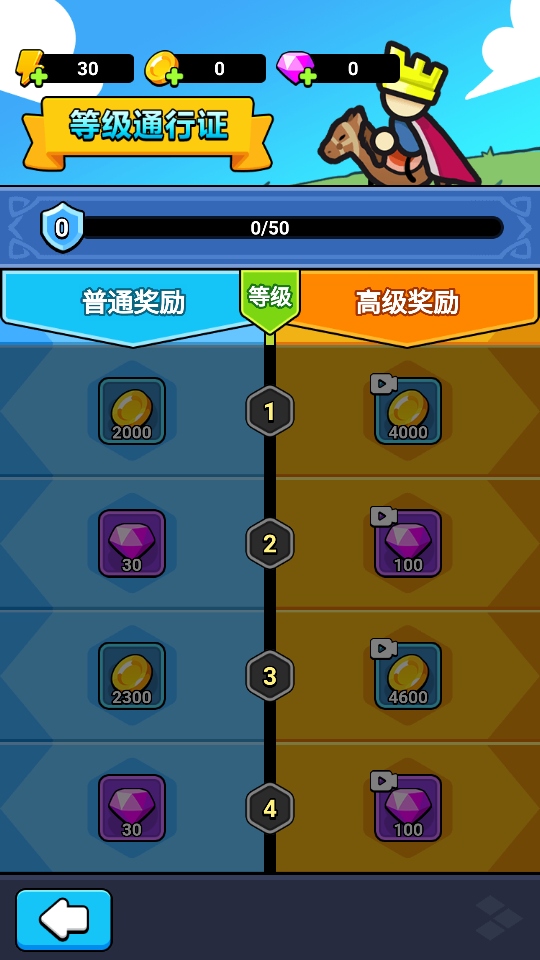 炫斗奇兵