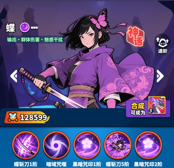 小鸡守卫