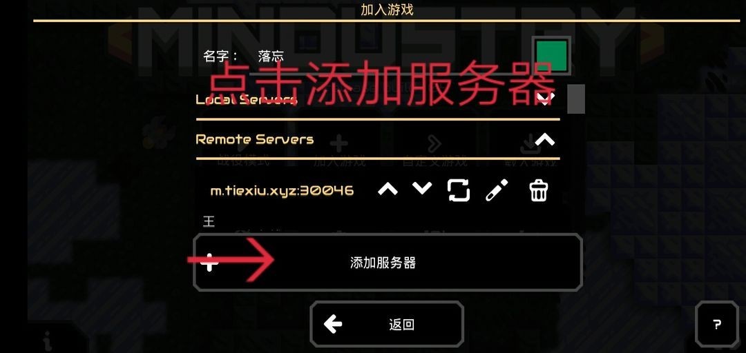 像素工厂汉化版