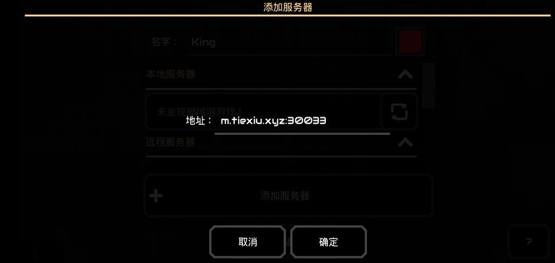 像素工厂汉化版