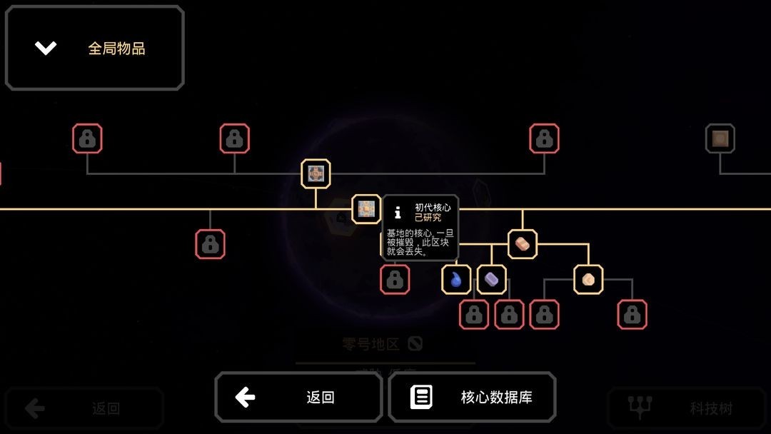 像素工厂汉化版