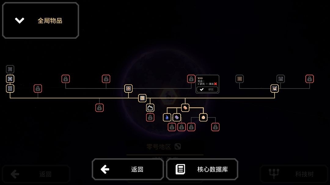 像素工厂汉化版
