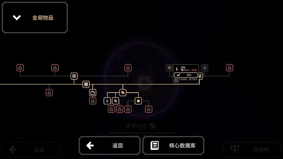 像素工厂汉化版