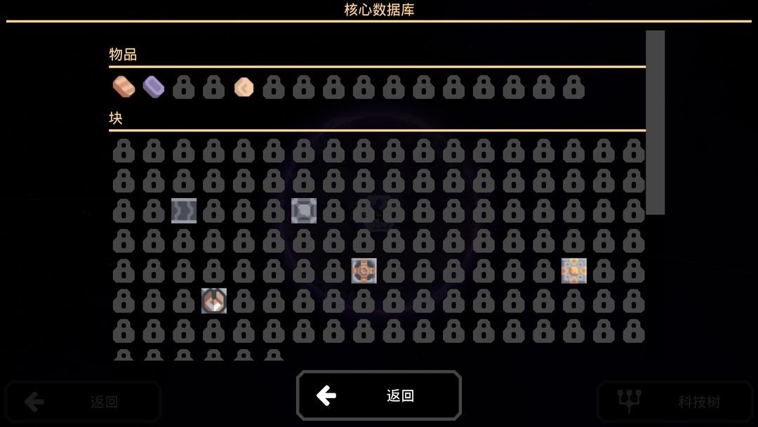 像素工厂汉化版