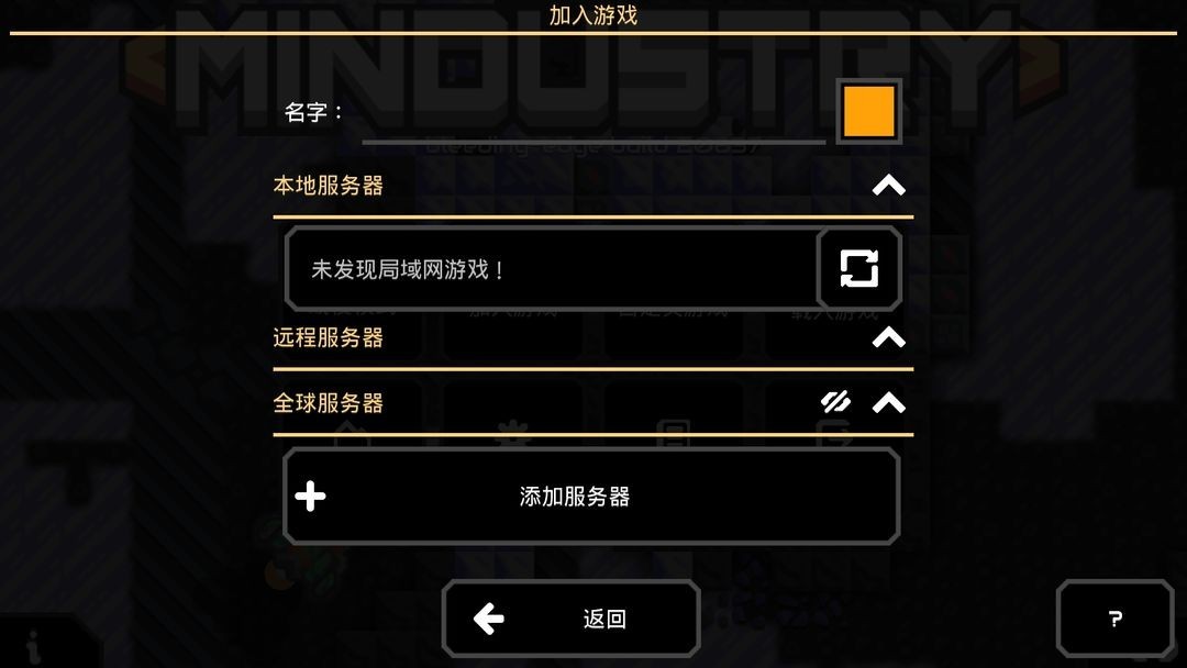 像素工厂汉化版