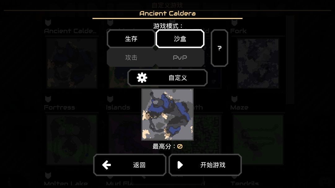 像素工厂汉化版