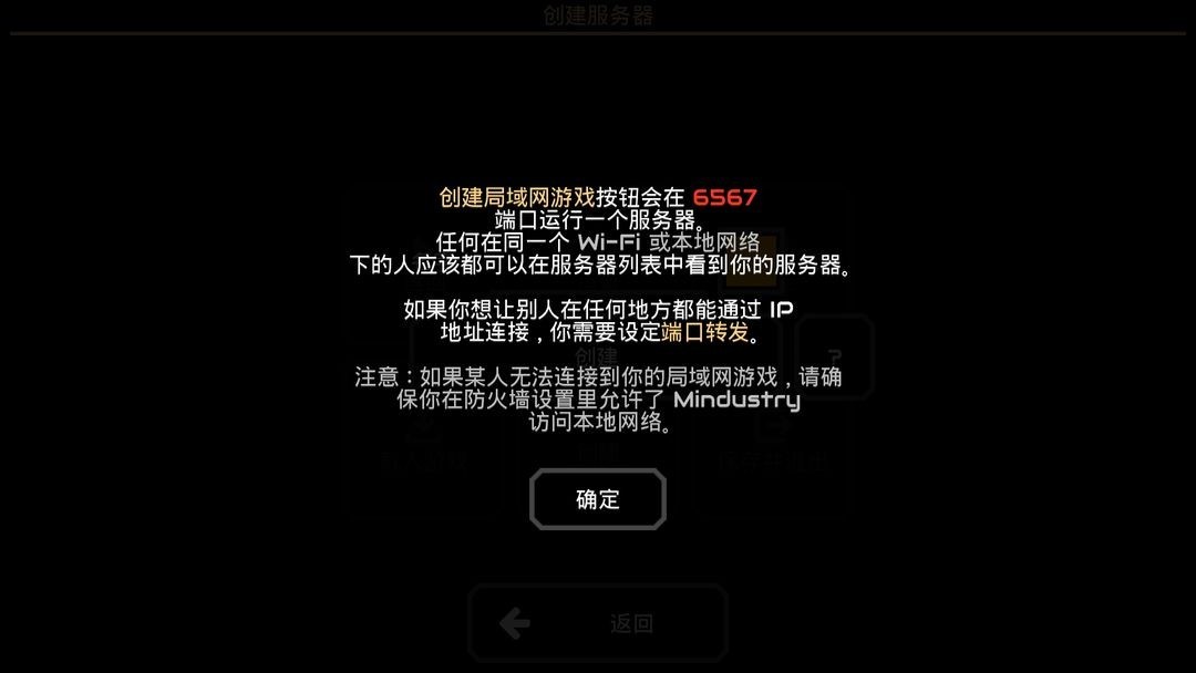 像素工厂汉化版