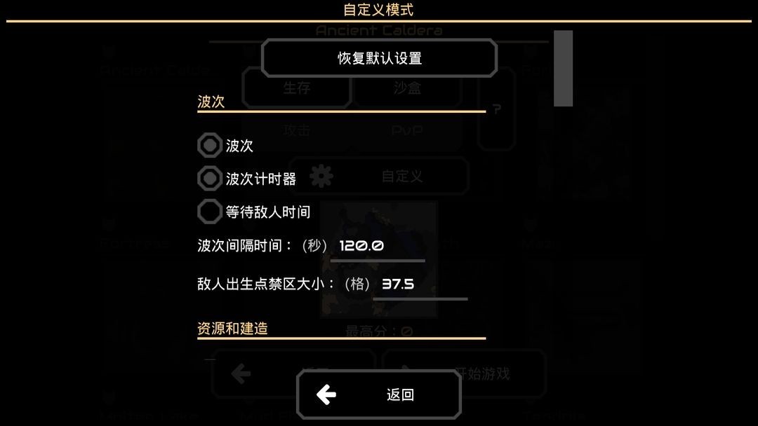 像素工厂汉化版