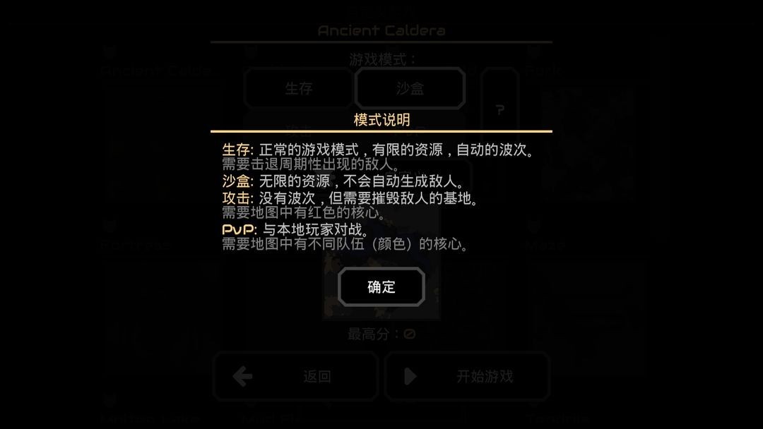 像素工厂汉化版